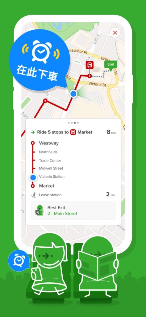 Citymapper 4