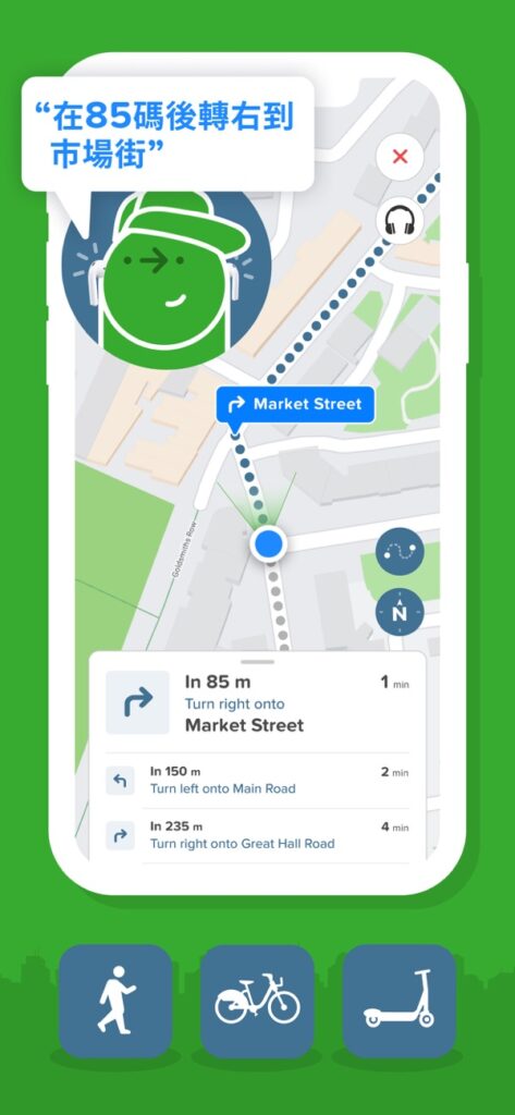 Citymapper 6