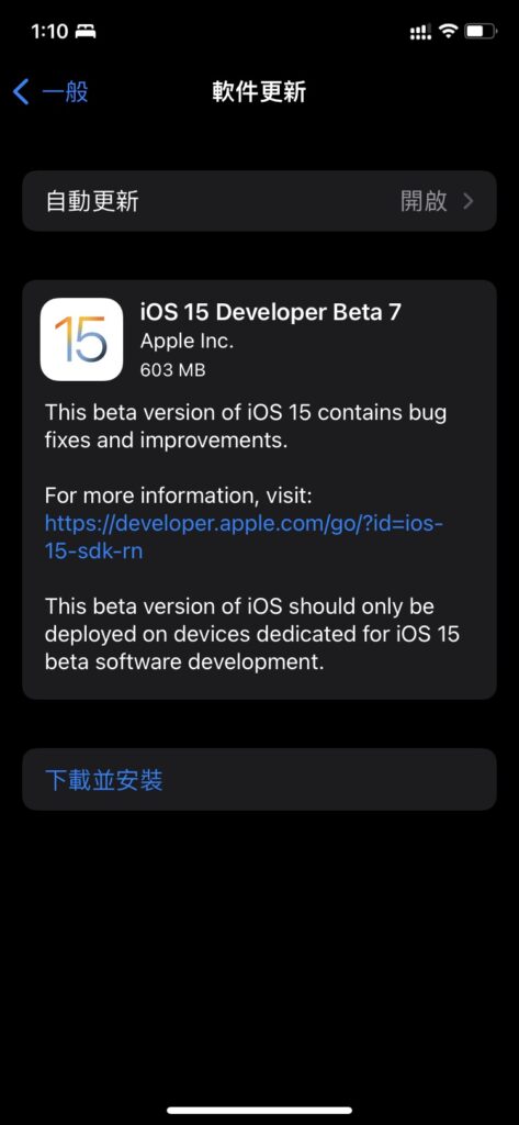 beta7