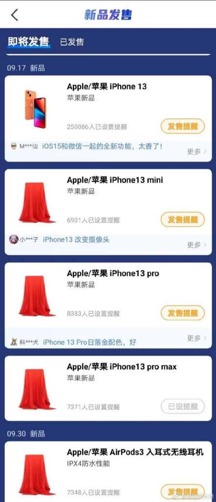 cn apple 1