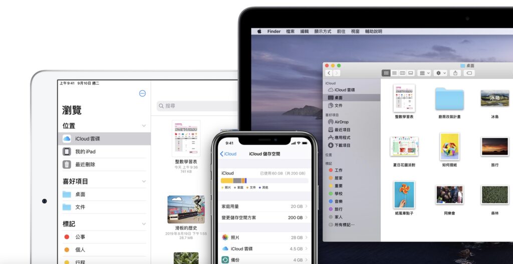 icloud 1