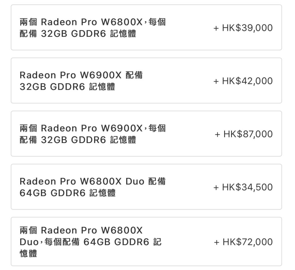 intel macpro display