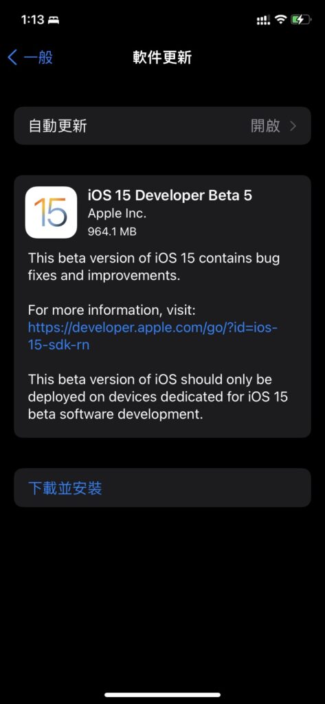 ios15 beta5