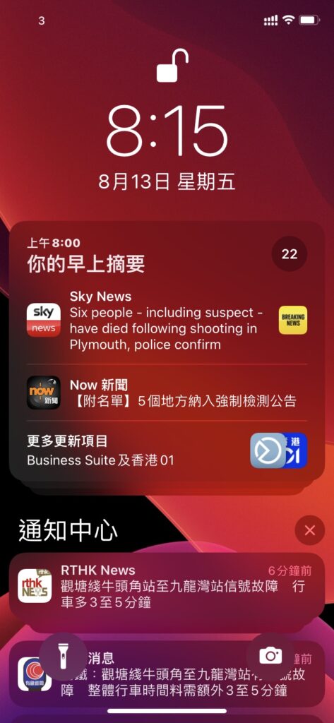 ios15 summary preview01 1
