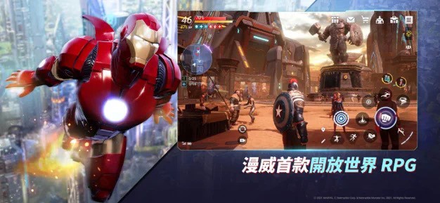 marvel fr03