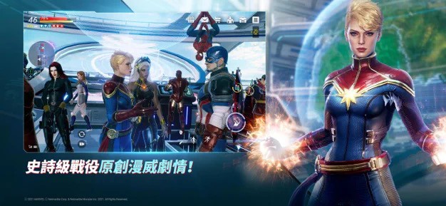 marvel fr04