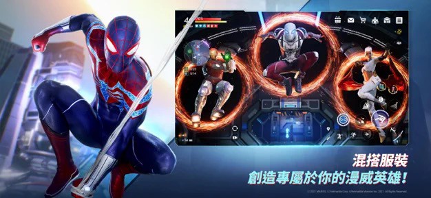 marvel fr08