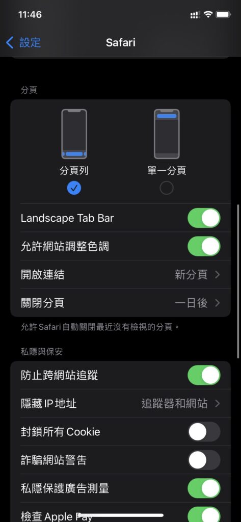 safari old layout