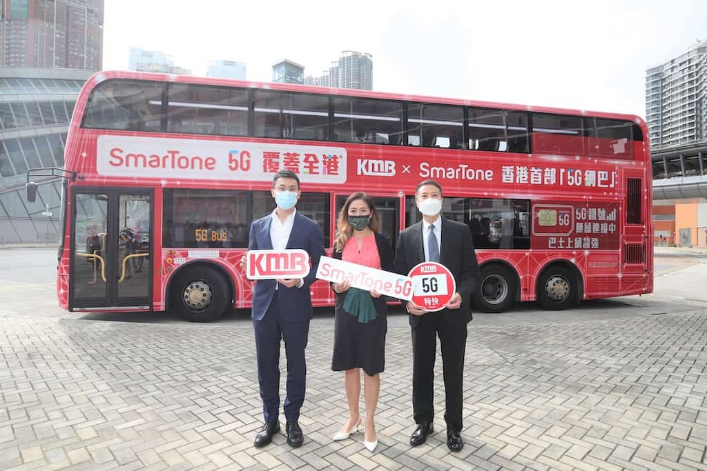 smtbus