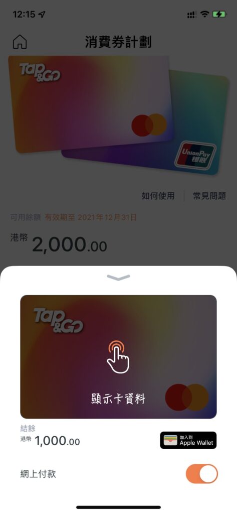 tap 03