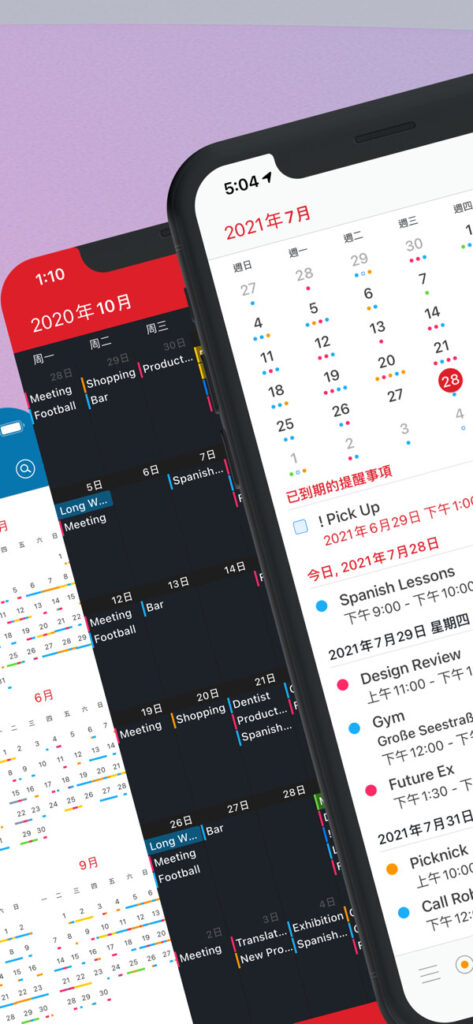 Calendar 366 2
