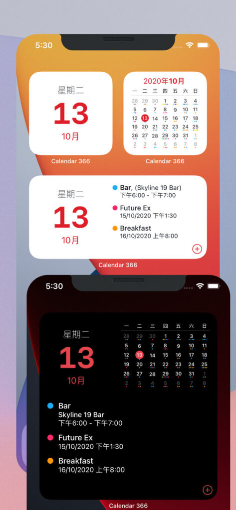 Calendar 366 4