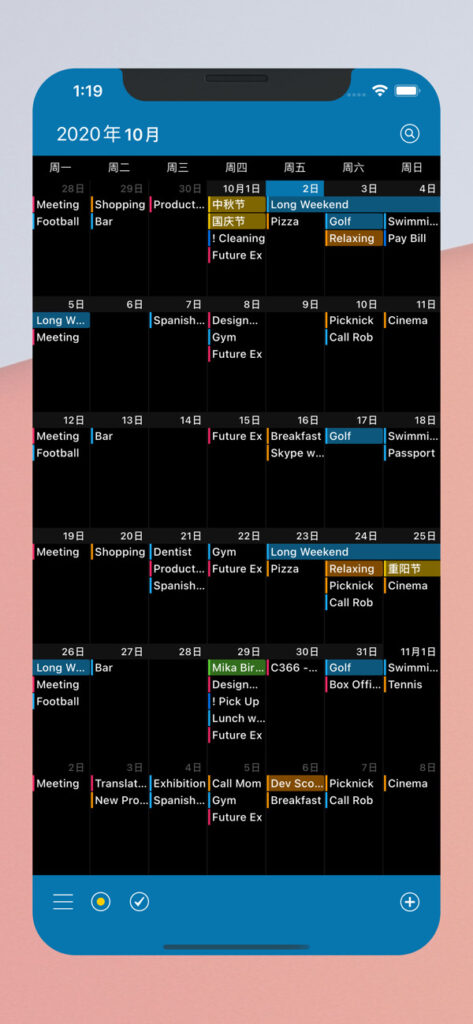 Calendar 366 7
