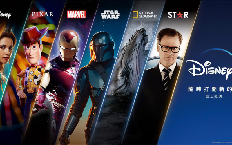 Disney Plus