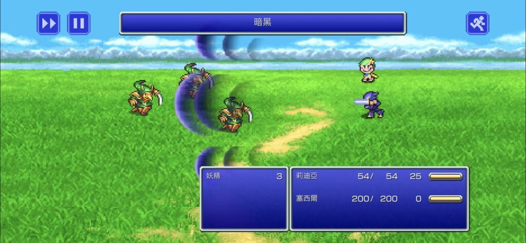 FFIV 3