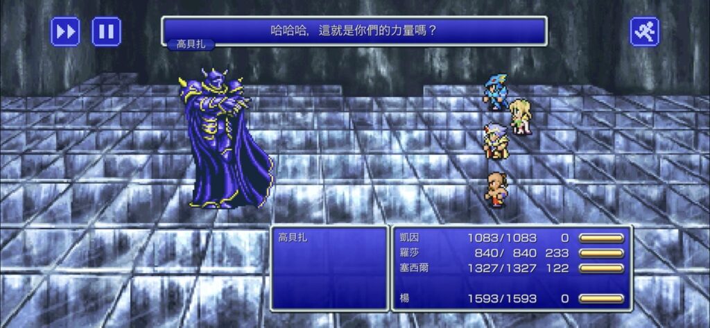 FFIV 4