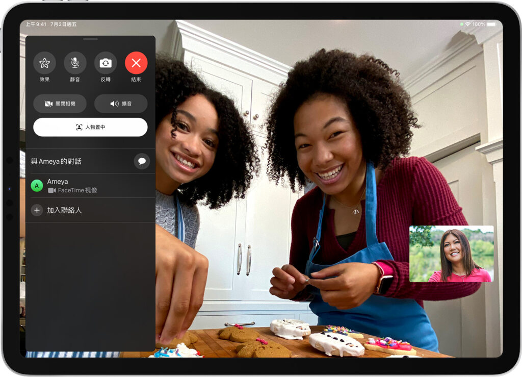 ios14 ipad pro facetime center stage setting on