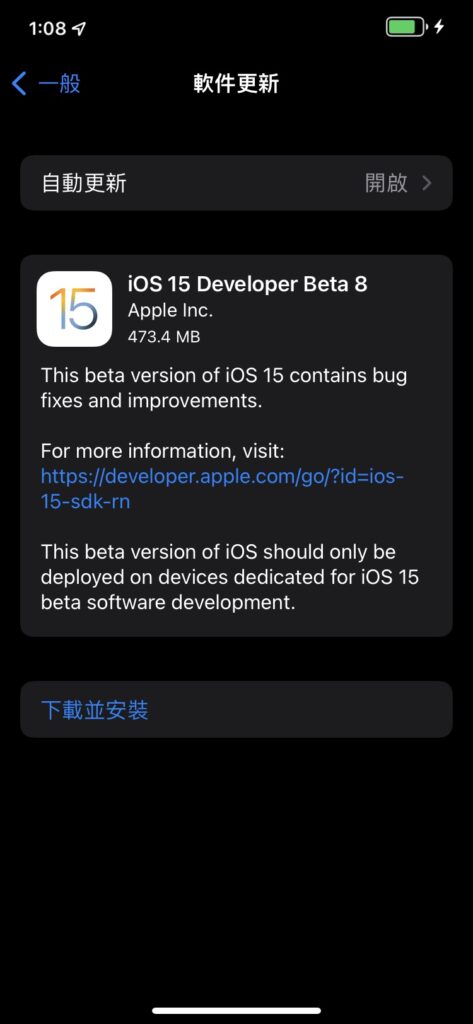ios15 beta8