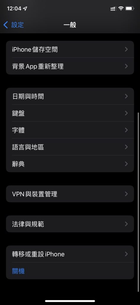ios15 profile01