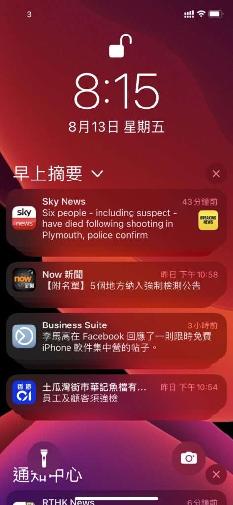 ios15 summary preview02 2