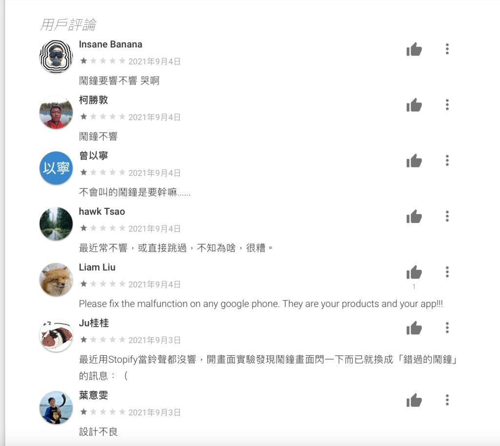 screenshot 247