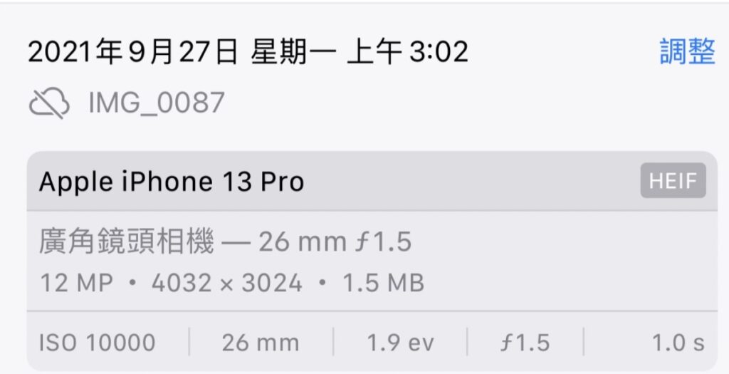 螢幕截圖 2021 09 29 上午11.09.57