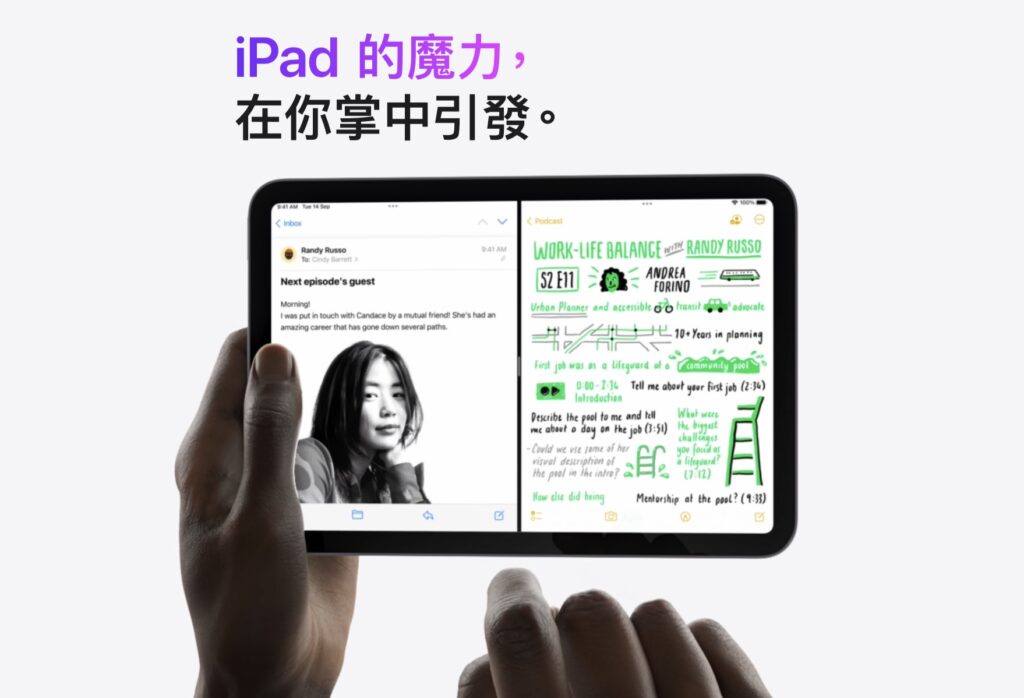 螢幕截圖 2021 09 29 上午11.32.32 1