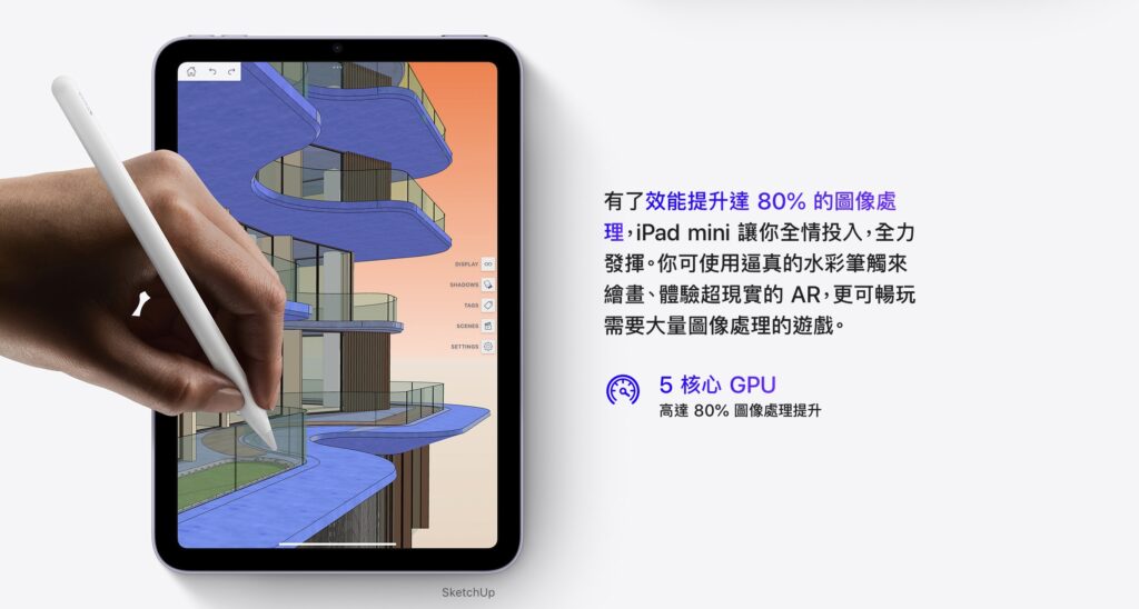 螢幕截圖 2021 09 29 上午11.33.09