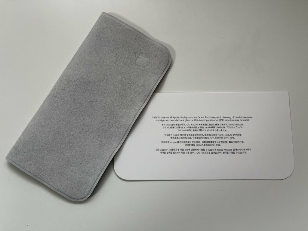 ApplePolishingCloth00004