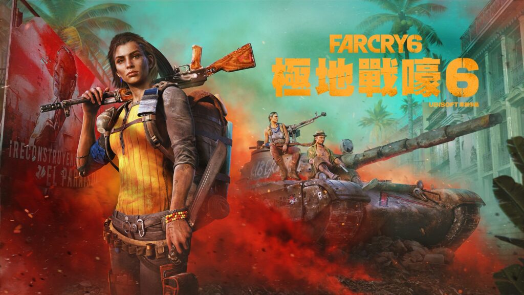 FC6 HiRez Dani Female Final TCH