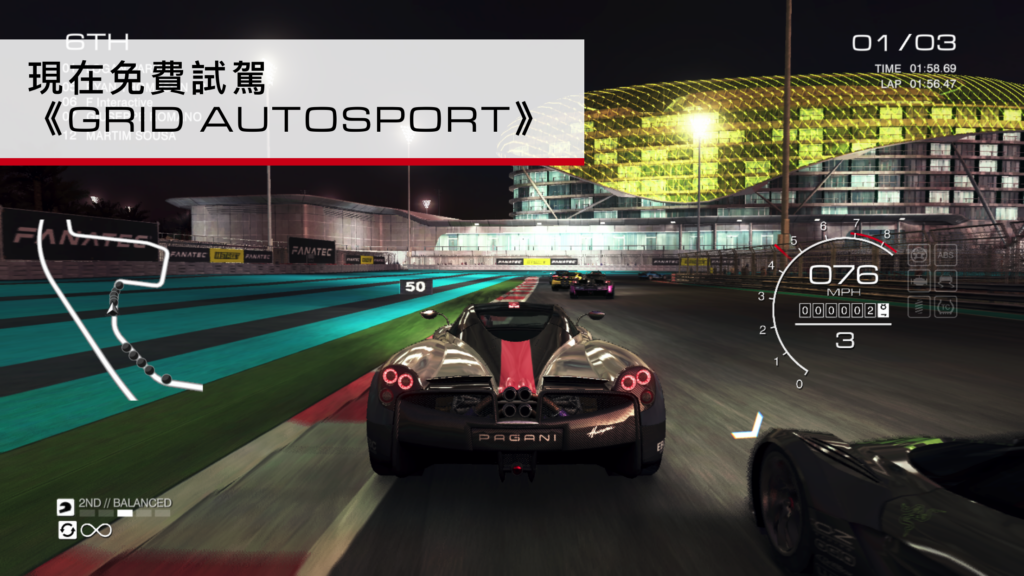 GRID Autosport 1