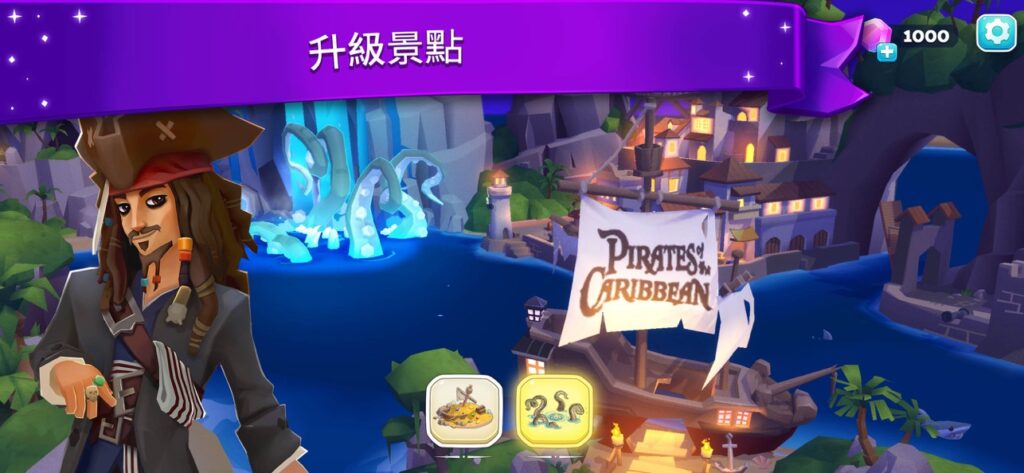 disney wonderful worlds 5