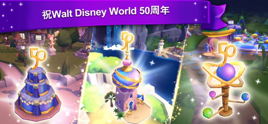 disney wonderful worlds 7