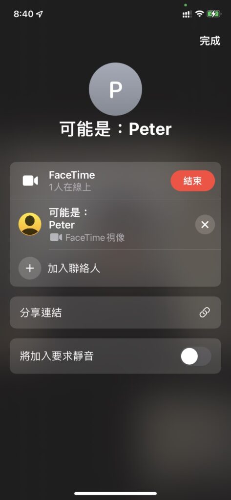 facetime accept