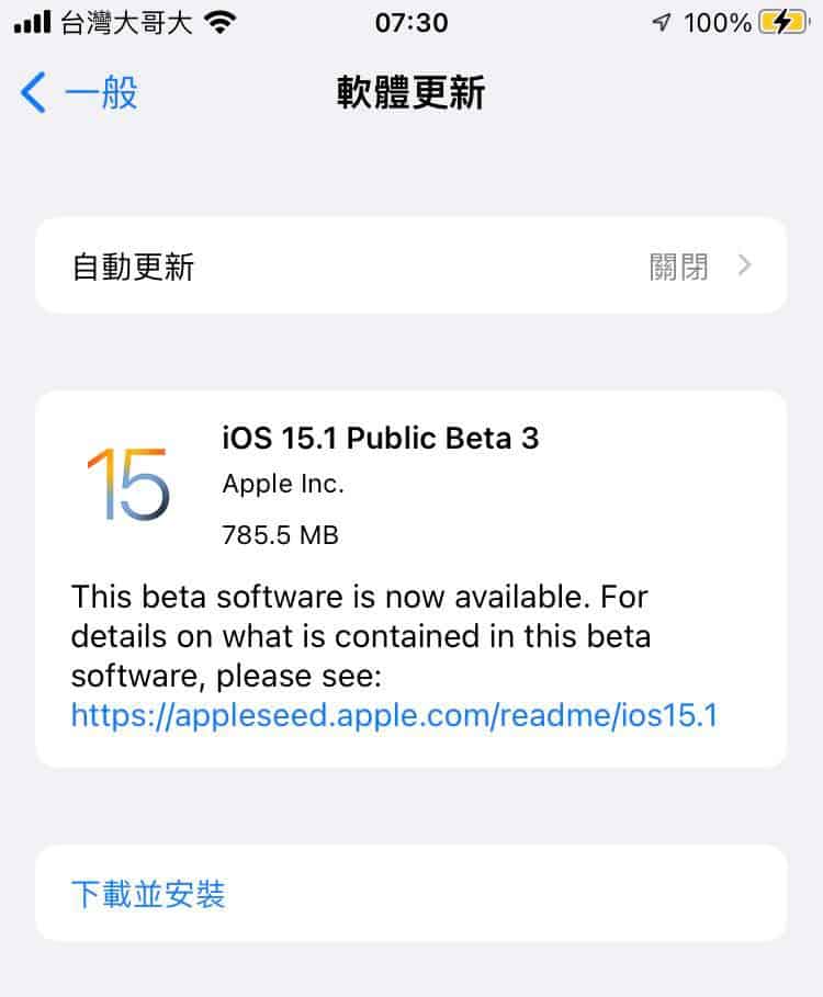 ios15 1 beta3