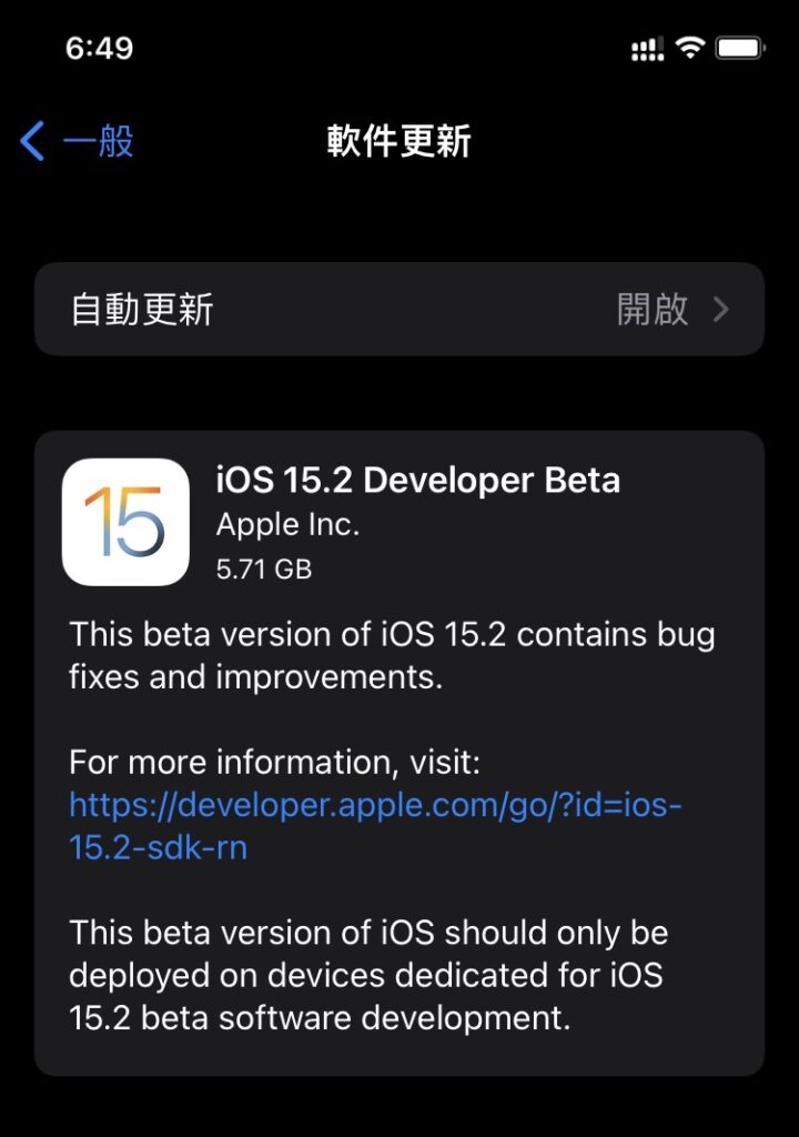ios1520beta1