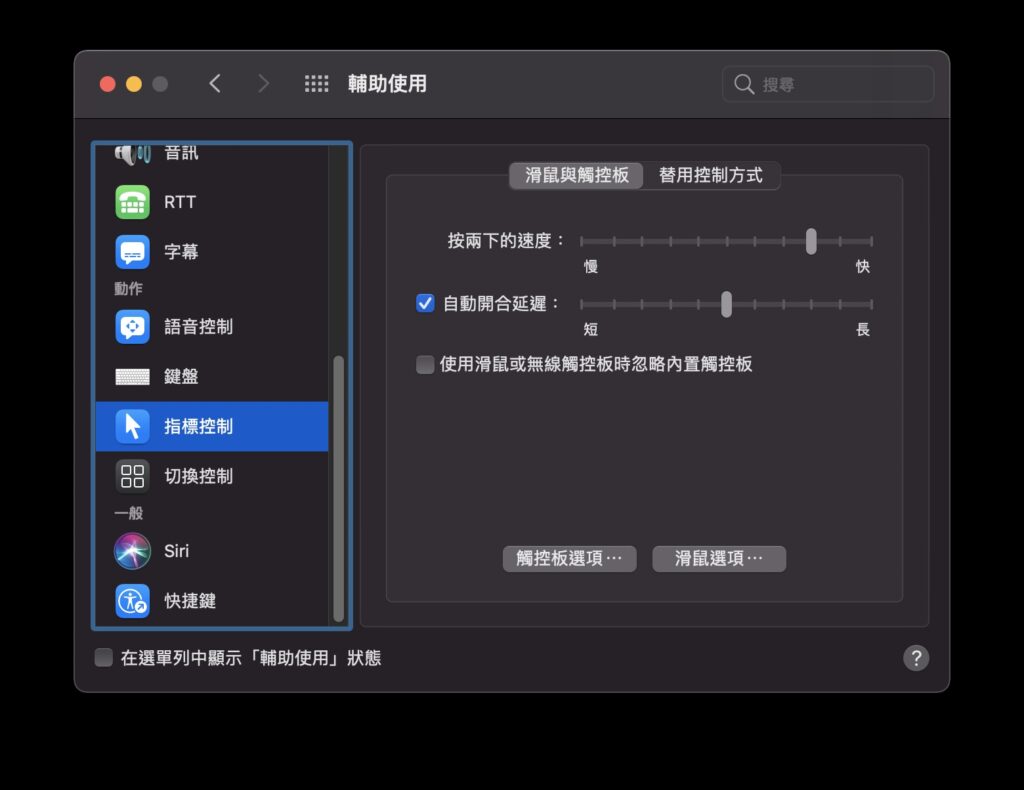 mac mouse01