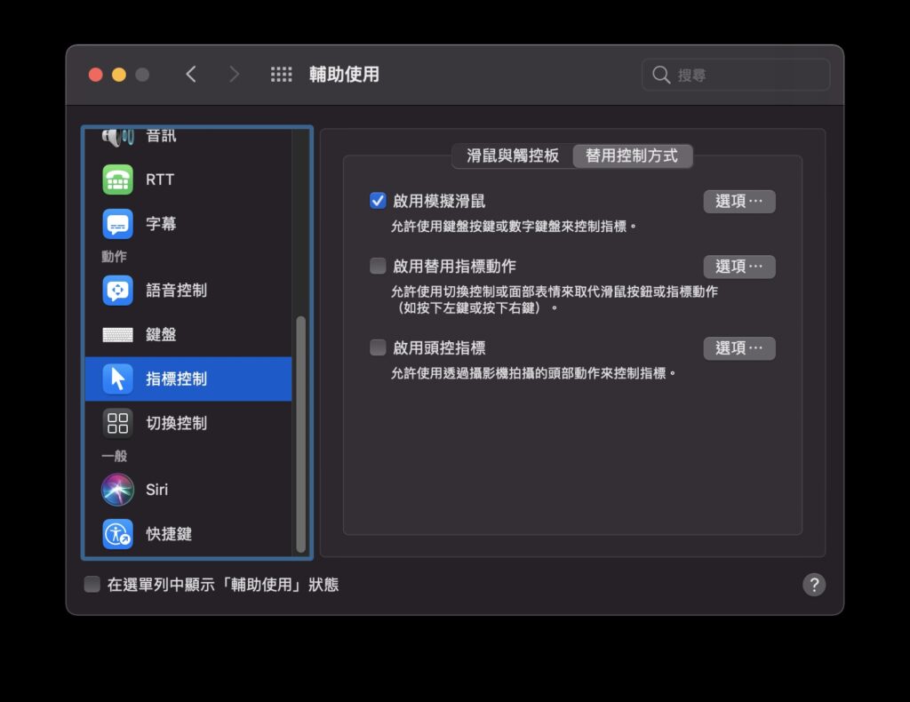 mac mouse02