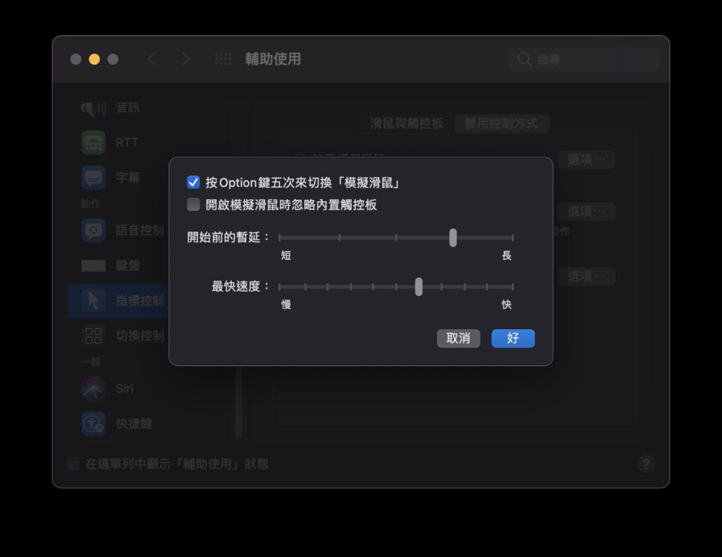 mac mouse03