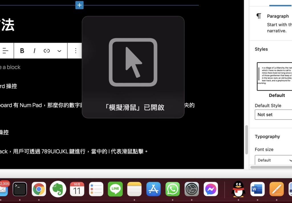 mac sim mouse