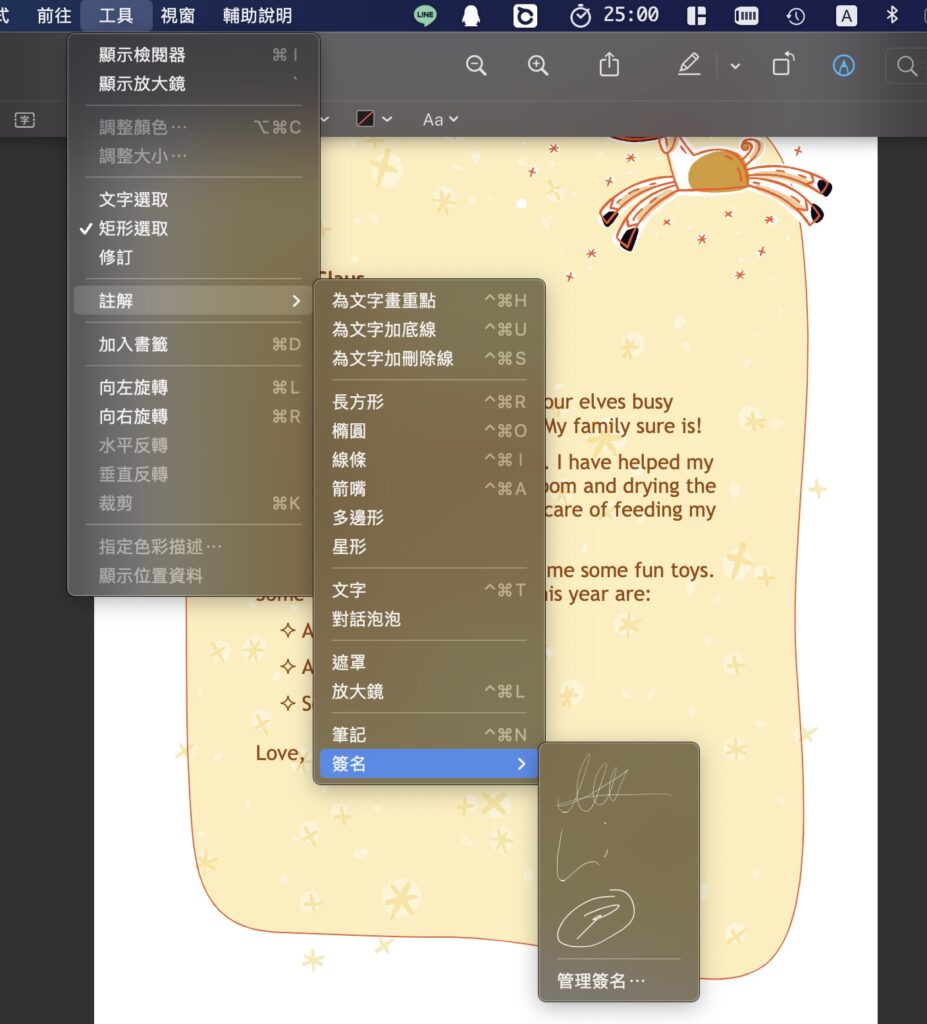 pdf sign02