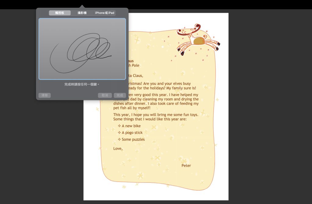 pdf sign04