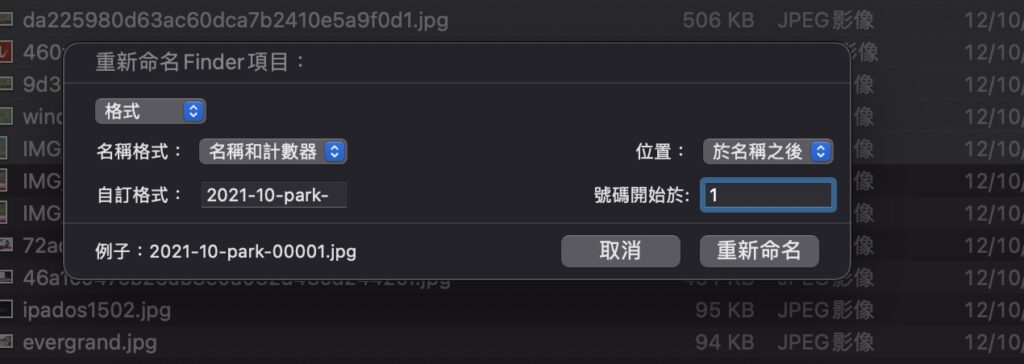 rename mac01