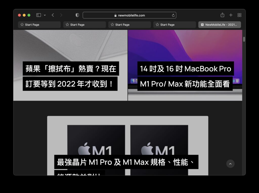safari tab