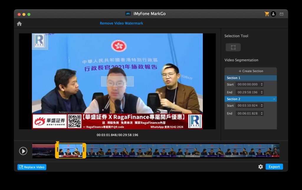 video watermark