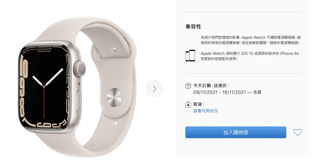 watch 1