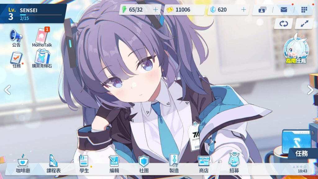 Blue Archive 6