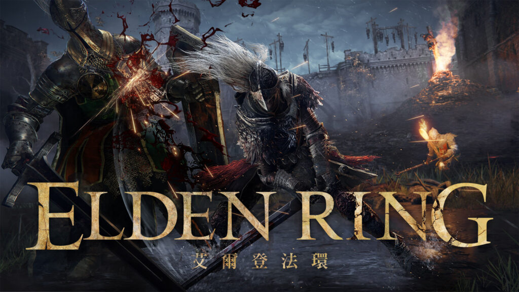 Elden Ring