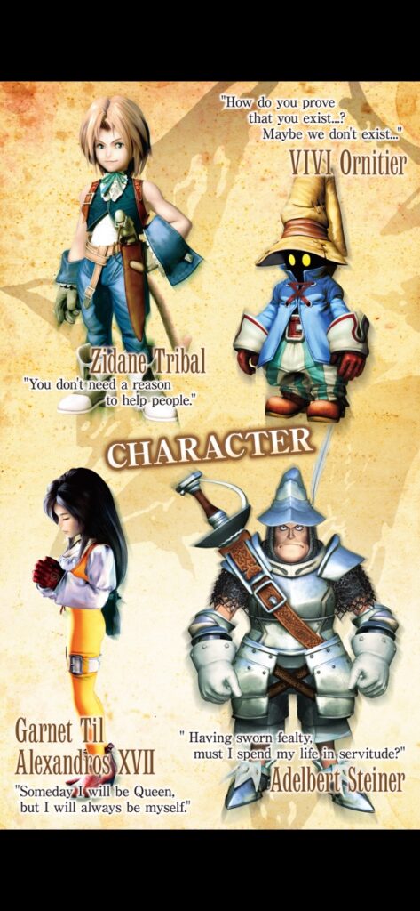 FFIX 2