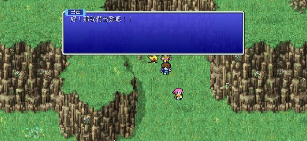 FFV 5